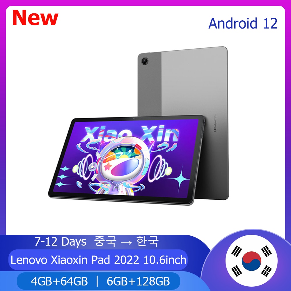 Lenovo-Xiaoxin-Pad-P12-2022-10-6inch-LCD-Lenovo-Tab-Pad-Tablet-Snapdragon-680-Android-12-1